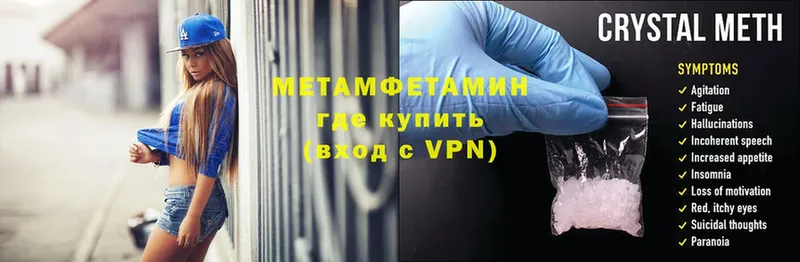 МЕТАМФЕТАМИН витя Аша